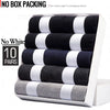 10 Pairs No White